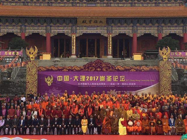 「佛教」2107崇圣论坛开幕 一带一路心灵纽带促和谐交融