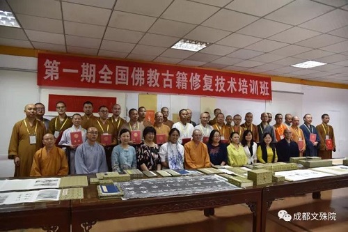 「佛教」“第一期全国佛教古籍修复技术”培训班在文殊院圆满结业