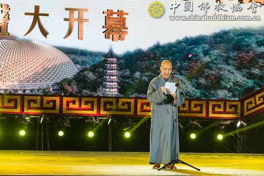 「牛首山」宗性副会长出席2017牛首山佛顶艺术文化周活动