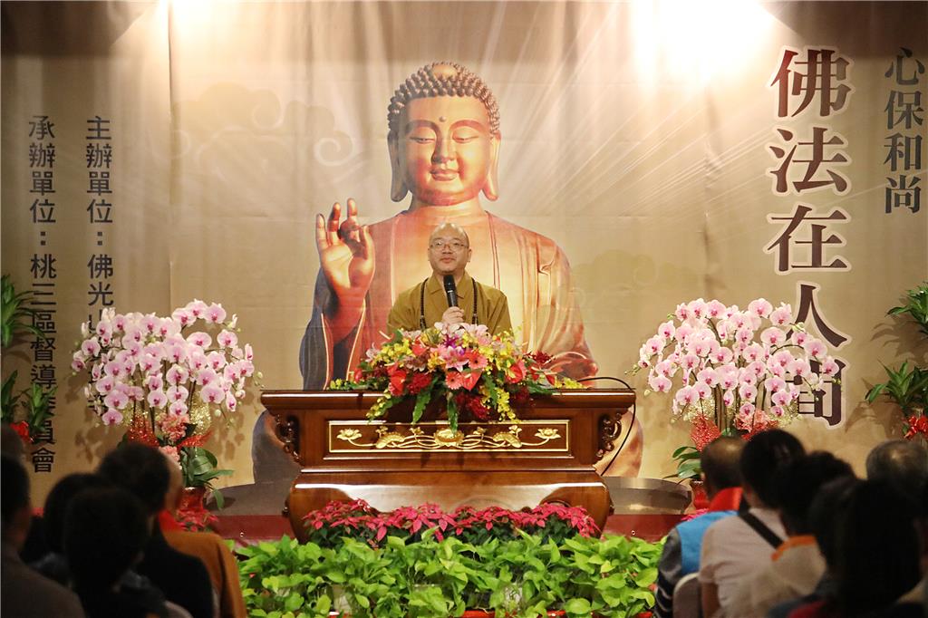 「佛教」佛法在人間　龍潭現佛光