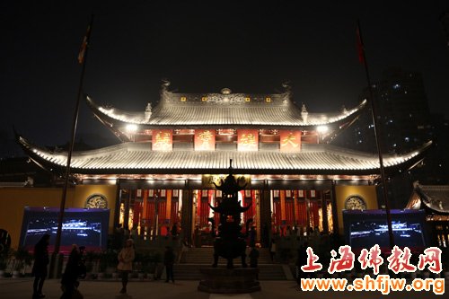 「佛教」上海玉佛禅寺举行“祝福上海——2018上海社会各界迎新年慈善晚会