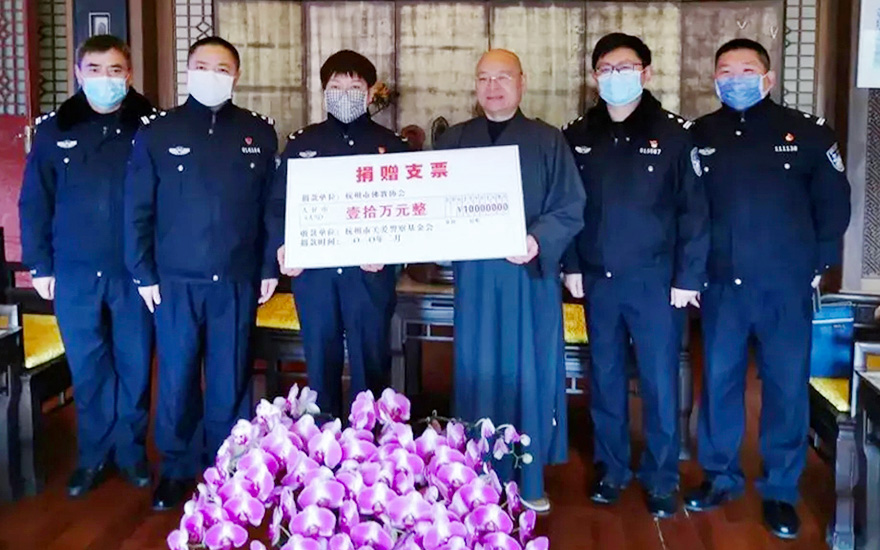 「佛教」杭州佛教界为抗击疫情捐款1529万余元，捐赠口罩2.8万余个