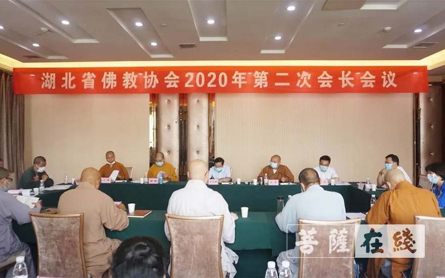 「佛教」湖北省佛教协会召开会长会议学习全国两会精神