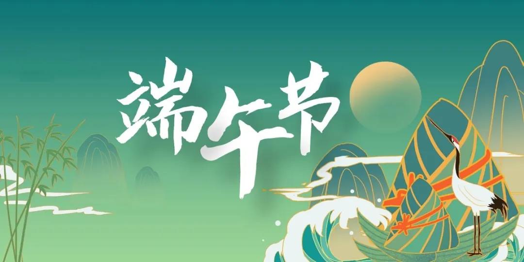 「佛教」今日端午节！祈愿风调雨顺，国运昌盛，山河无恙，人间皆安！