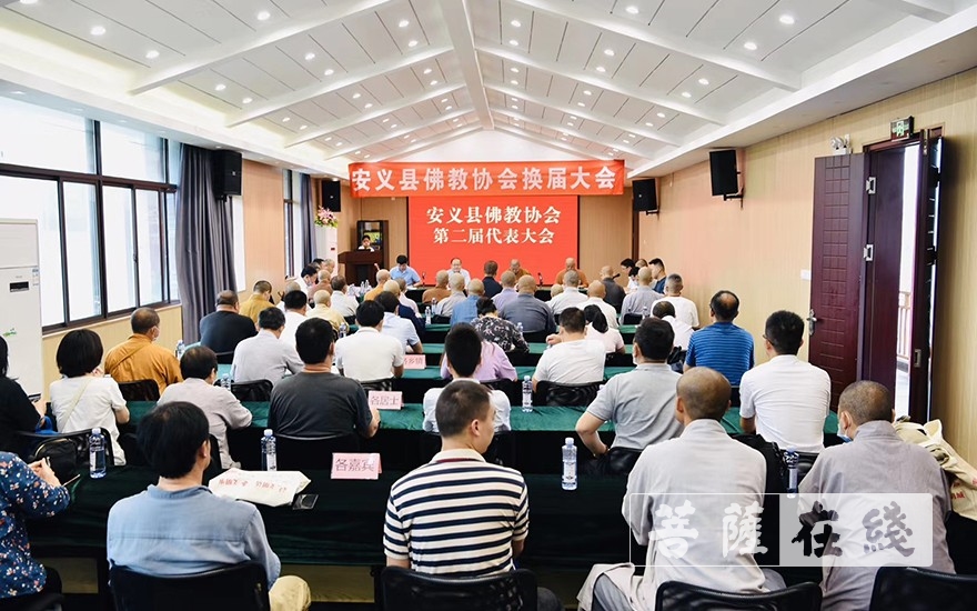 「佛教」南昌市安义县佛教协会举行第二届代表大会 纯一大和尚出席