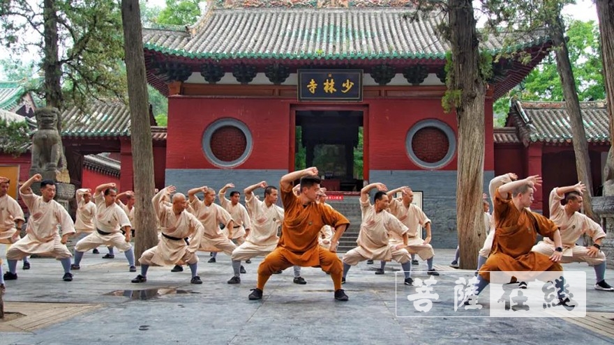 「少林武术」少林功夫段品制（一期中段）晋段仪式在少林寺举行