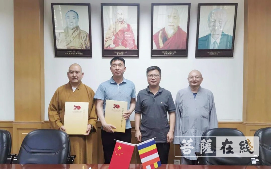 「佛教」五台山佛教协会会长昌善法师一行拜访中国佛教协会