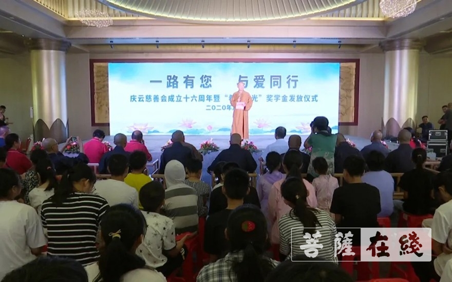 「慈善」庆云慈善会举行“希望之光”助学活动