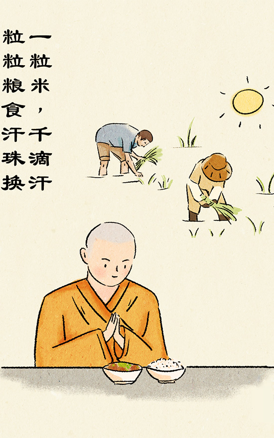 「佛教」栖霞古寺漫画六则 杜绝舌尖上的浪费