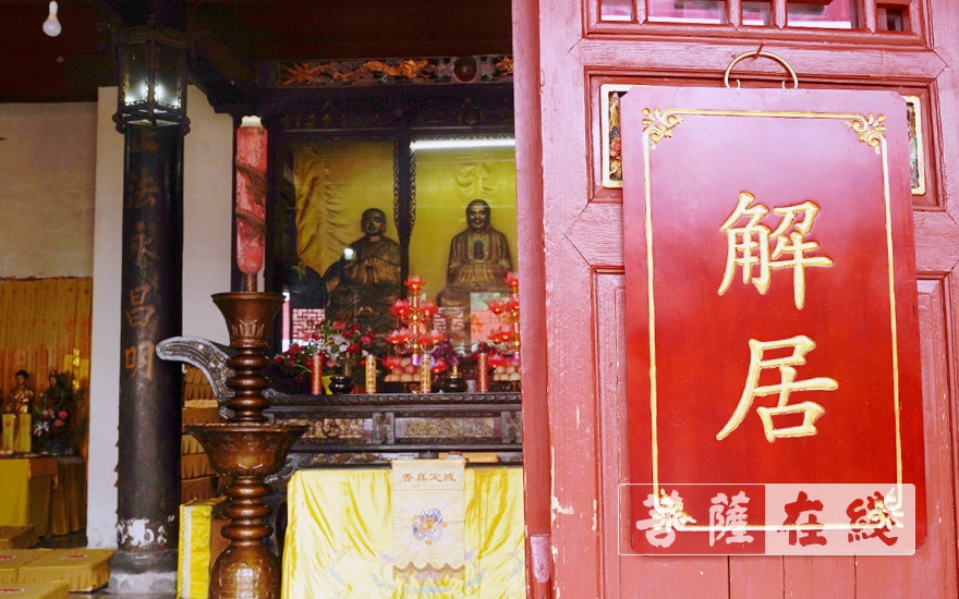 「佛教」天柱山三祖禅寺举行解夏自恣、授功德衣仪式