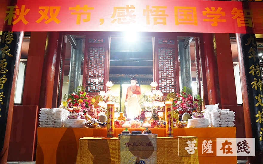 「佛教」安徽天柱山三祖禅寺举行“迎中秋、庆国庆”拜月祈福法会