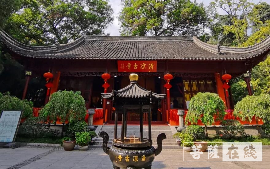 「清凉寺」南京清凉寺自2月22日起有序恢复开放