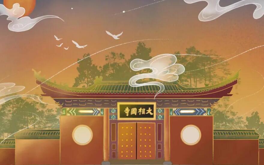 「佛教」开封大相国寺于2月25日恢复对外开放