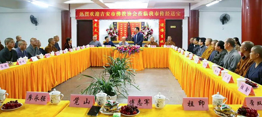 「佛教」吉安市佛教协会赴赣州开展党史学习教育活动