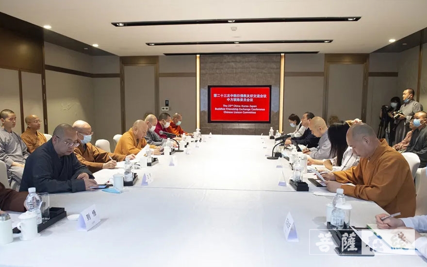 「佛教」定了！2021中韩日三国佛教会议将在韩国梁山通度寺举行