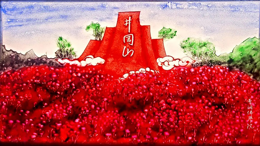 「书画」庆建党100周年 曹洞佛学院举办“书爱国之志，绘水墨山河”书画赛