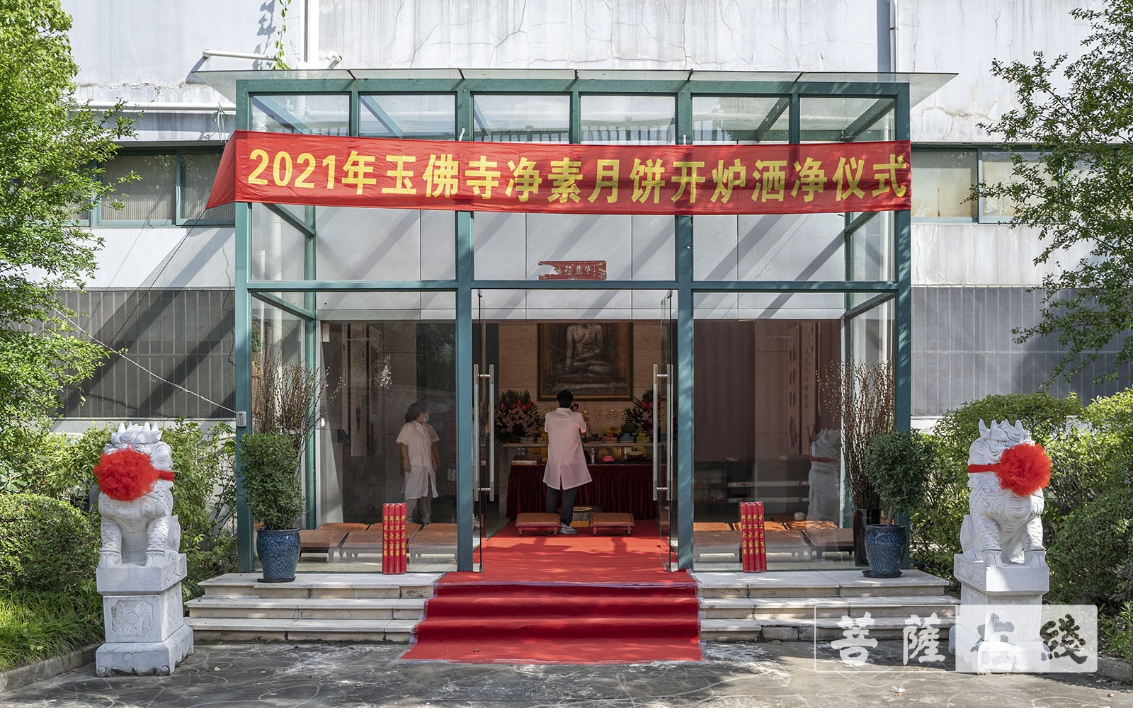 「摄影」开炉大吉！上海玉佛禅寺2021年第一批净素月饼尝鲜