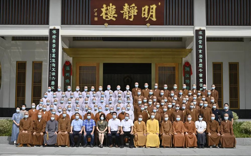 「佛教」浙江佛学院•温州佛学院举行2021届毕业典礼