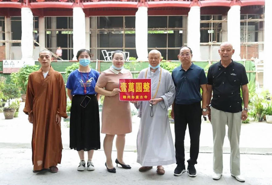 「正能量」赣州寿量古寺向社区捐款1万元 助力核酸检测工作