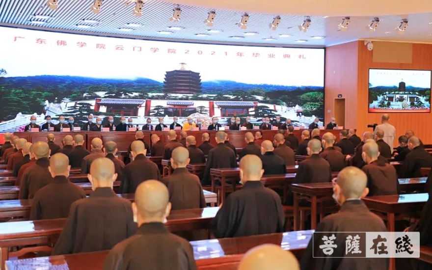 「毕业晚会」广东佛学院云门学院举行2021年毕业典礼