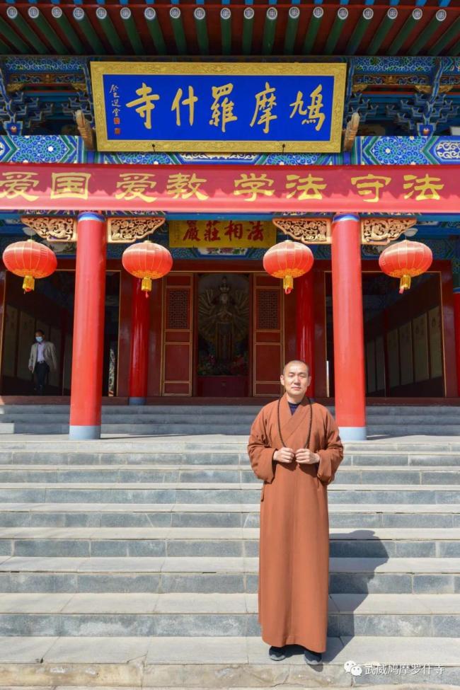 「鸠摩罗什」武威鸠摩罗什寺暂停对外开放暂停举办佛事活动