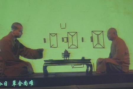 「佛教」《智者大师》获第22届浙江电视“牡丹奖”一等奖