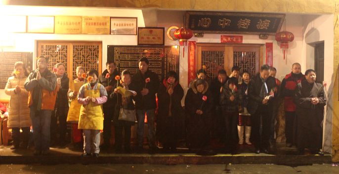 2013年2月14日慧日禅寺供佛斋天吉祥法会