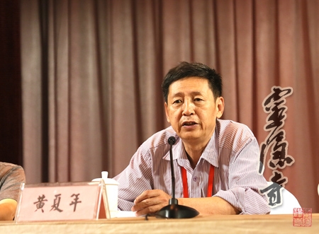 「佛教」第二届浙江杭州灵隐寺佛教文化论坛在浙江宾馆举行
