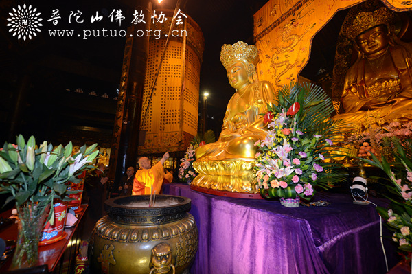 「佛教」台湾毗卢观音开光法会在普陀山普济禅寺隆重举行 「佛教」台湾毗卢观音开光法会在普陀山普济禅寺隆重举行
