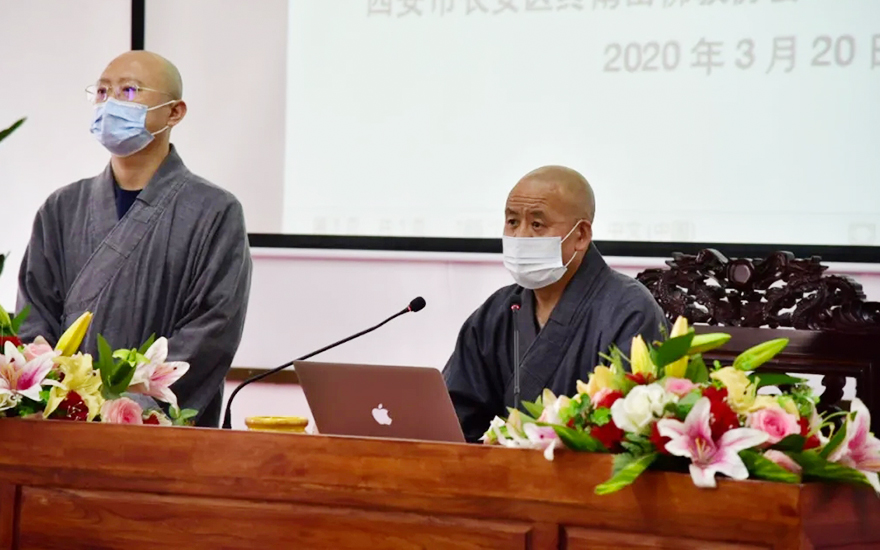 「秦岭」长安香积寺僧众学习新修订《陕西省秦岭生态环境保护条例》 「秦岭」长安香积寺僧众学习新修订《陕西省秦岭生态环境保护条例》