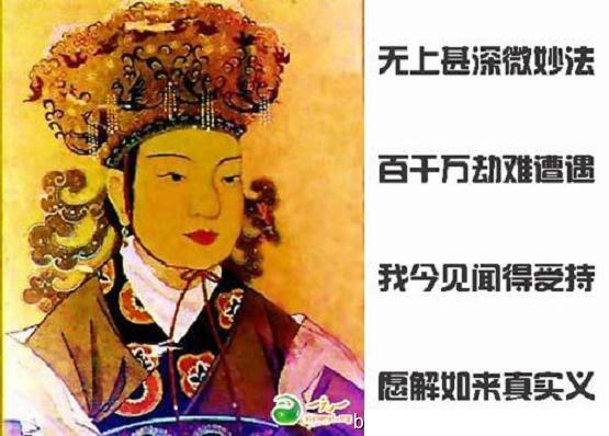 「佛教」佛教与中国帝王
