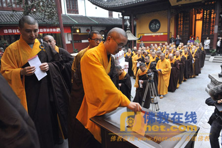 「佛教」上海玉佛禅寺举行向火灾遇难人员诵经致哀暨捐赠仪式 「佛教」上海玉佛禅寺举行向火灾遇难人员诵经致哀暨捐赠仪式