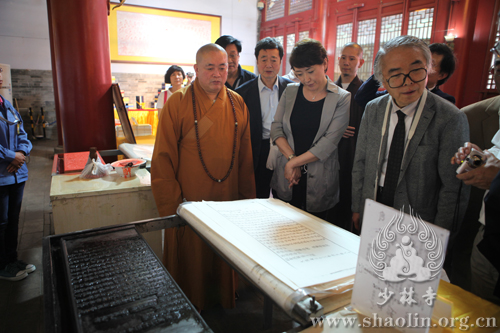 「少林寺」日本少林拳法联盟代表团一行参访祖庭河南少林寺