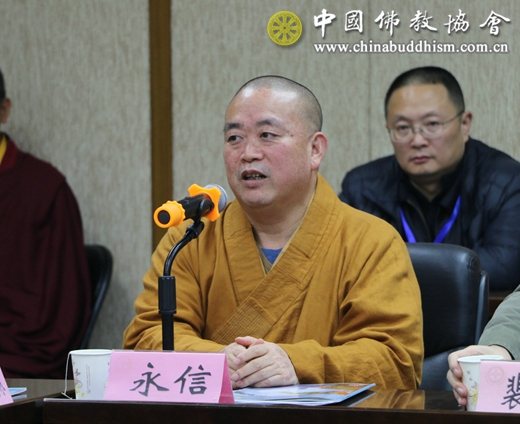 「佛教」中国佛教协会召开会长扩大会议 认真学习贯彻十九大精神