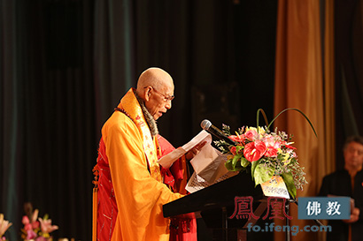 「佛教」2016澳门国际学戒论坛开幕 3000佛子誓言以戒为师