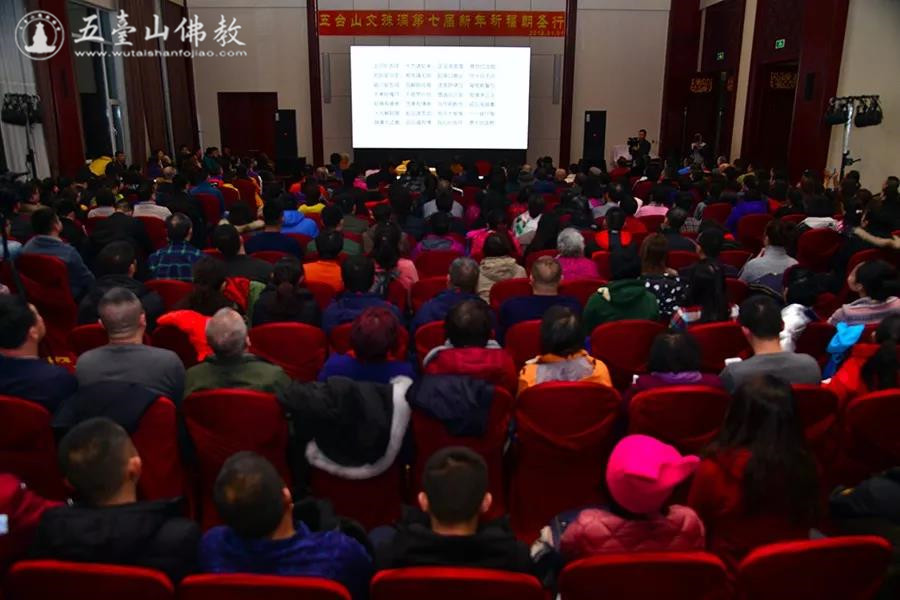 「五台山」五台山文殊洞举办第七届新年祈福朝圣行 三步一拜小朝台