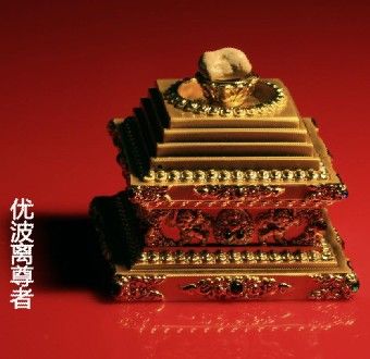 「释迦牟尼」云峰寺供养佛舍利及诸圣者舍利首次开放