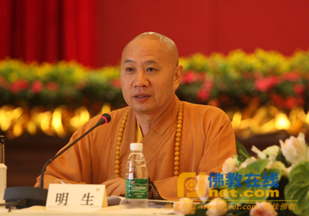 「中国佛教协会」明生法师在中佛协慈善公益委员会第一次会议上的致辞