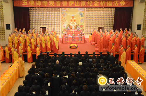 「佛教」上海玉佛禅寺举行观音菩萨出家纪念系列活动