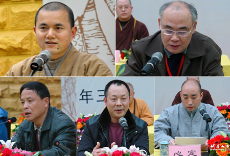 「佛教」“历代祖师与峨眉山佛教”研讨会圆满结束（图）