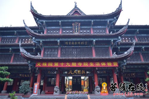 「文殊院」成都文殊院2017年法会通启