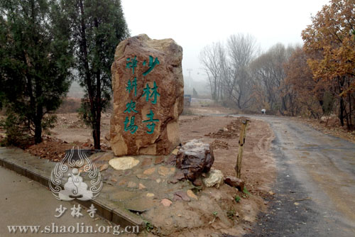 「少林寺」河南嵩山少林寺禅耕农场大丰收 绿色蔬菜助力僧众安心办道