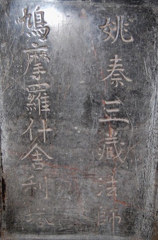 「佛教」百年高僧之：舌根不坏的宏林法师