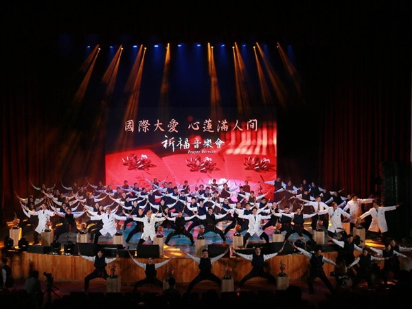 「佛教」中正大學聚福 國際心蓮綻 。
