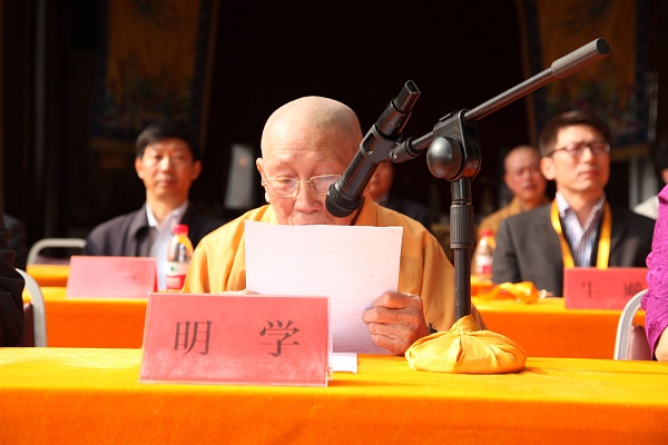 「佛教」江苏苏州市灵岩山寺佛教安养院落成庆典隆重举行 「佛教」江苏苏州市灵岩山寺佛教安养院落成庆典隆重举行