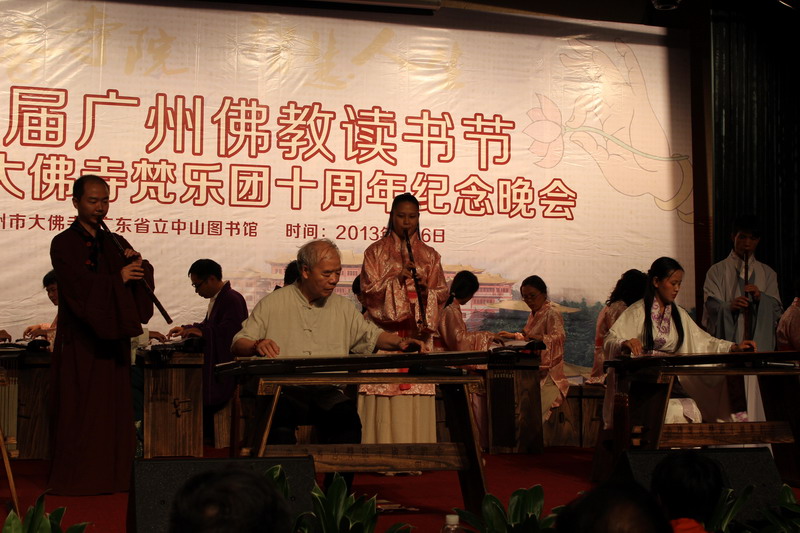 「佛教」第五届广东广州佛教读书节精彩开幕 「佛教」第五届广东广州佛教读书节精彩开幕
