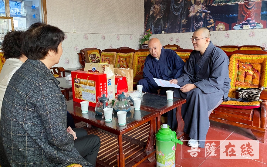 「佛教」陕西省汉中市城固县佛教协会开展中秋节慰问并检查安全工作 「佛教」陕西省汉中市城固县佛教协会开展中秋节慰问并检查安全工作