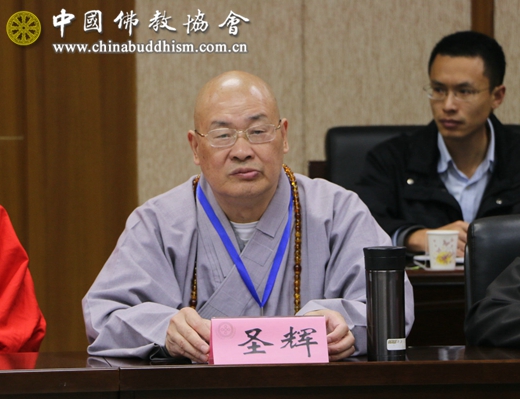 「佛教」中国佛教协会召开会长扩大会议 认真学习贯彻十九大精神