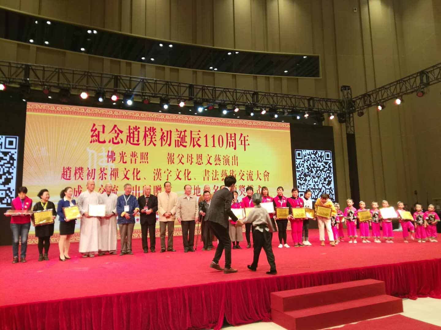 「佛教」红安天台寺天台禅乐奏响“一带一路”国际会议中心