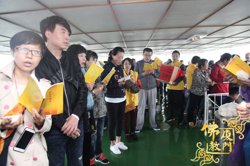 「佛教」台湾生命电视台台长海涛法师莅临福建厦门观音寺弘法三天 「佛教」台湾生命电视台台长海涛法师莅临福建厦门观音寺弘法三天